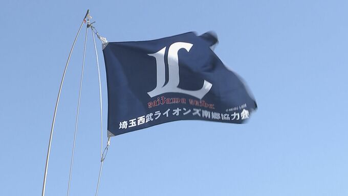 西武ライオンズ　新人選手がキャンプ地・日南を魚釣りでPR　|　MRTニュース ｜ ＭＲＴ宮崎放送