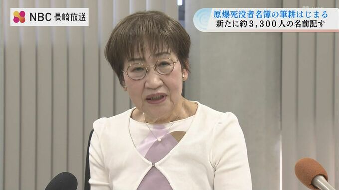 原爆死没者名簿への筆耕作業始まる 被爆2世で書道講師の森田孝子さん「冥福を祈る気持ち」　|　長崎のニュース | 天気 | NBC長崎放送