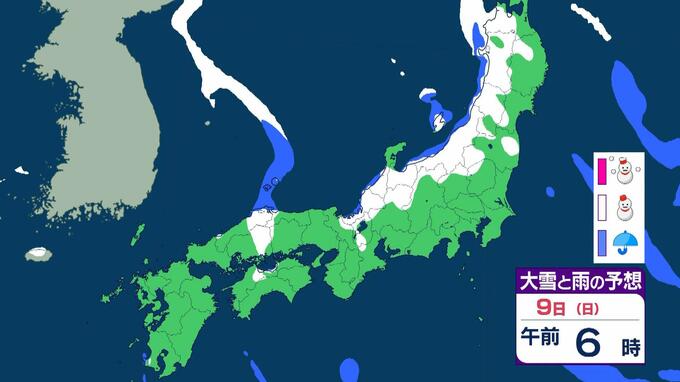 【大雪情報】最強寒波の勢い続く…９日にかけ北日本・西日本など大雪おそれ　近畿北部では８日夕方にかけて再び『警報級大雪』の可能性【雪の最新シミュレーション】|TBS NEWS DIG