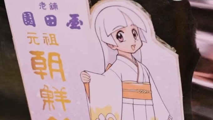【ベスト3発表】熊本県最古の企業はどこ？　1位の創業は「本能寺の変」の年　令和を生きる老舗たちの挑戦とは　|　熊本のニュース｜RKK NEWS｜RKK熊本放送