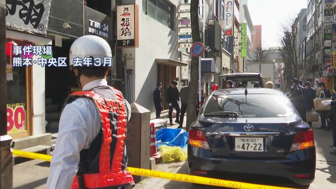 「1分間に33回、手加減せずめった刺し」コンカフェ殺人未遂　元店長に懲役20年求刑　熊本|TBS NEWS DIG