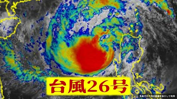 【大雨・台風情報】大型の台風26号　今後「強い勢力」にまで発達か　14日にかけて沖縄接近の可能性も…　熱帯低気圧に変わっても『警報級の大雨』の恐れあり　今後の天気は？【雨風シミュレーション】|TBS NEWS DIG