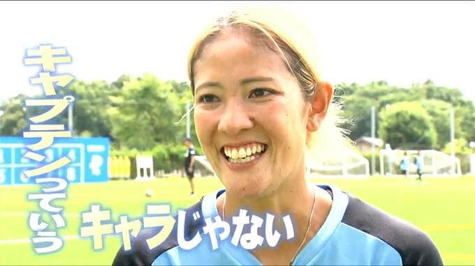 「キャプテンってキャラじゃないだろ」マイナビ仙台・國武愛美選手がキャプテンだから感じた『悔しさ』そしてチーム残留決意【ヒーローインタビュー】|TBS NEWS DIG