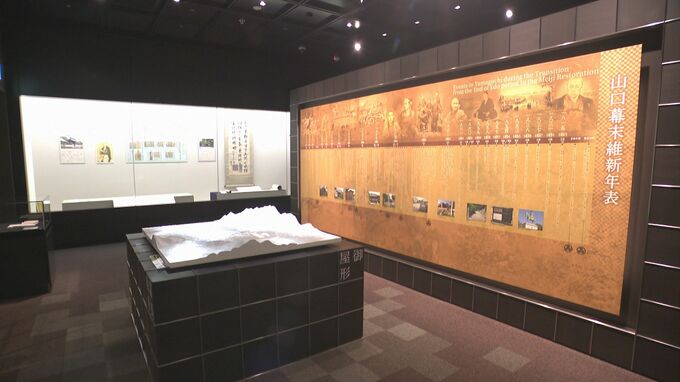 没後１１０年“外交の父”井上馨の足跡をたどる企画展　山口市十朋亭維新館　９月２９日まで　|　山口のニュース・天気・防災｜tys NEWS｜ｔｙｓテレビ山口