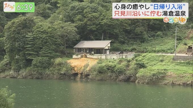 知る人ぞ知る！福島県内の心身の癒し『日帰り入浴』特集　|　福島のニュース│TUF