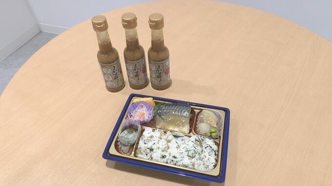 山口県立大学生　森永乳業、県内企業と共同開発　ヘルスケア食品を販売|TBS NEWS DIG