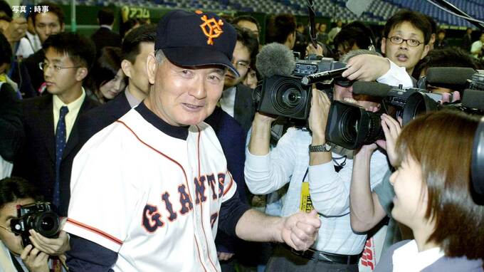 長嶋茂雄さん「プロ野球は阪神が強くないと、面白くありません」“ミスター”が目指した一番のファンサービス|TBS NEWS DIG