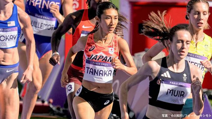 田中希実 2大会連続決勝進出ならず「自分の中で大きな一歩」3分59秒70のシーズンベストも11位【パリ五輪・女子1500m】|TBS NEWS DIG