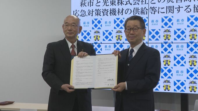大災害に備えて･･･建設機械レンタル会社 災害時の応急対策機材で萩市と協定　|　山口のニュース・天気・防災｜tys NEWS｜ｔｙｓテレビ山口