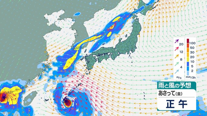 「台風12号」発生　日本に近づく進路予想も　再びトリプル台風に　「台風9号」「台風11号」進路は？【9月5日にかけての雨風シミュレーション】|TBS NEWS DIG