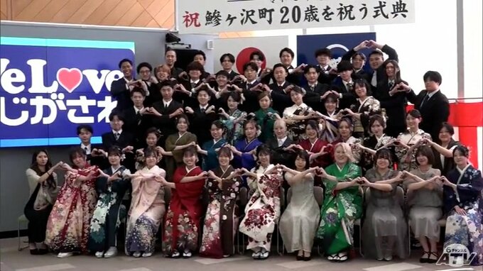 友人や恩師などと夏に祝う20歳　鰺ヶ沢町の式典に振り袖やスーツ姿の50人「誰かを支えられるような大人に」　青森県内で“夏の成人式”|TBS NEWS DIG