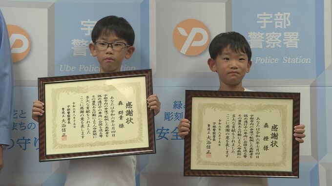 すれ違った高齢男性が顔を赤くし暑そうにしていた　振り向いたら男性は倒れていた・・・　走行中の車に助けを求めた小学生兄弟　熱中症疑いの100歳代男性救ったとっさの判断　山口県宇部市|TBS NEWS DIG