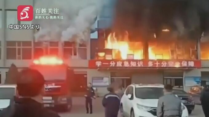 中国・山西省　炭鉱会社のビルで火災　少なくとも26人の死亡確認|TBS NEWS DIG