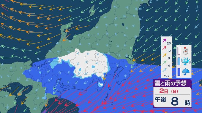 【最新の予想シミュレーション】2月2日の節分は東京など関東で“冷たい雨”や“雪・みぞれ”が降る天気に 「南岸低気圧」が土日に西日本から東日本を通過　|　石川県のニュース｜MRO北陸放送