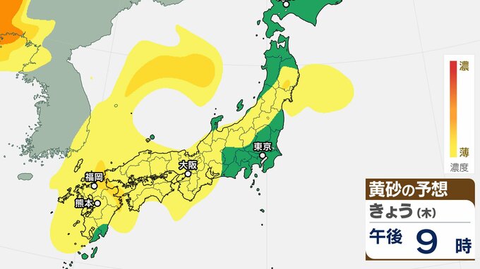 【黄砂情報】北日本から西日本の広い範囲で黄砂が観測　見通しの効く距離が10キロメートル未満となっている所も　|　熊本のニュース｜RKK NEWS｜RKK熊本放送