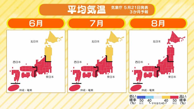 この夏も猛暑に覚悟を…気象庁が『3か月予報』を発表　梅雨時期の大雨にも要警戒【MBSお天気通信】|TBS NEWS DIG
