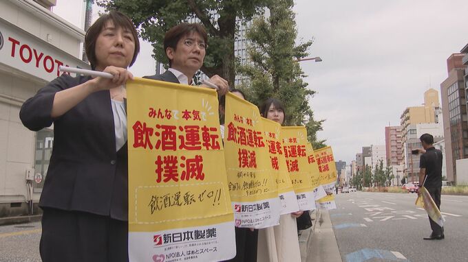 「全国の飲酒運転がゼロになりますように」子供を亡くした遺族も参加　沿道で旗を掲げ撲滅呼びかける「旗の波運動」　福岡市|TBS NEWS DIG