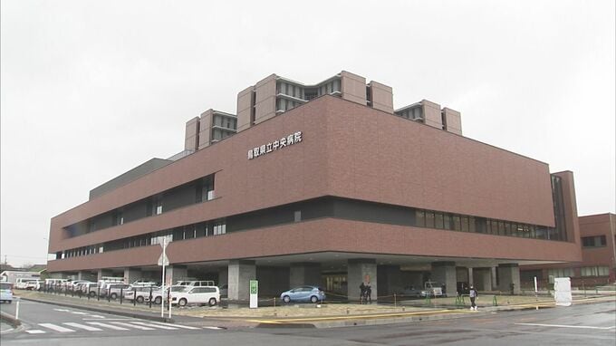 「ホットラインへの指示要請拒否」鳥取県立中央病院救命救急センター長…突然「委員を辞退」　協議会困惑「皆さん納得しないと思う」|TBS NEWS DIG