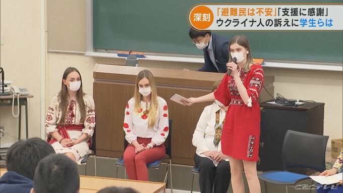 「困っていたら積極的に手伝って…」ウクライナ人女性が大学で授業　愛知 至学館大学  　|　名古屋・愛知・岐阜・三重のニュース【CBC news】 | CBC web