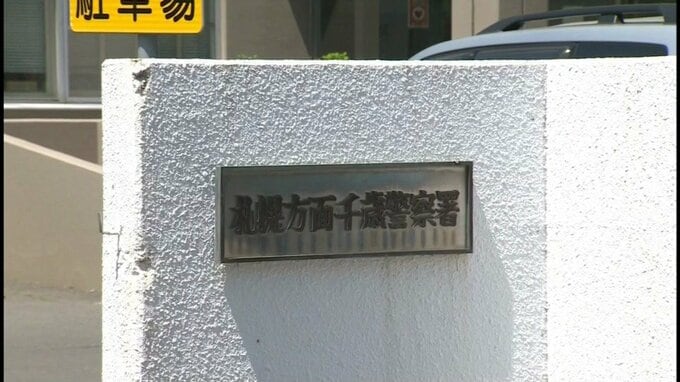 深夜の道路を逆走して衝突事故⇒自ら通報⇒酒気帯び運転と発覚　31歳男の呼気から基準値2倍以上のアルコール|TBS NEWS DIG