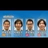 【衆議院選挙】島根２区の情勢は？　自民・高見氏がリード　中道・大塚氏、参政・倉井氏、共産・亀谷氏が追う展開　|　BSSニュース | BSS山陰放送