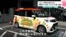 「“よさ文”一緒に楽しめるPRができたら」よさこい高知文化祭２０２６開催まで１００日　“キャラバン隊”出発式　|　高知のニュース・天気｜KUTV NEWS | KUTVテレビ高知