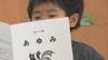「なつのともを1日で終わらせる」　夏休み最速攻略計画も　多くの小中学校で終業式　|　大分のニュース｜OBS NEWS｜大分放送