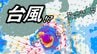 【熱帯擾乱】日本の南で熱帯じょう乱発生か　台風のたまご＝熱帯低気圧や台風に発達の可能性…熱中症にも注意を【気象庁・週間天気予報】7月1日9時更新|TBS NEWS DIG