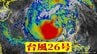 【大雨・台風情報】大型の台風26号　今後「強い勢力」にまで発達か　14日にかけて沖縄接近の可能性も…　熱帯低気圧に変わっても『警報級の大雨』の恐れあり　今後の天気は？【雨風シミュレーション】　|　青森のニュース│ATV NEWS│青森テレビ