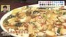 ジンギスカンにみそタンメン、驚きの「ジャンボ中華焼きそば」も…温泉で味わう湯上がりグルメ　福島・郡山市　|　福島のニュース│TUF