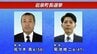 岩泉町長選13日告示　新人2人が届け出　一騎打ち確実　岩手　|　IBC NEWS | IBC岩手放送