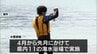 宮崎県内の海水浴場　水質が10カ所で最高ランク「AA」評価に　|　MRTニュース ｜ ＭＲＴ宮崎放送